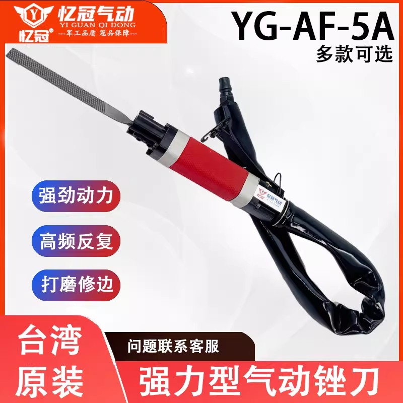 Metal Saw Reciprocating - Pneumatic File Machine, Air-Powered Reciprocating File,